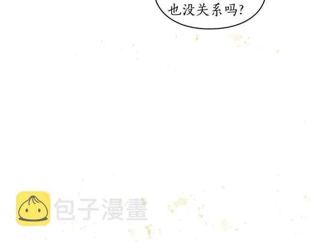 《露西亚-攻略公爵计划》第9话 征服与调查图113
