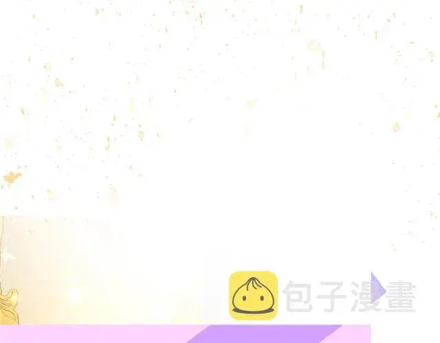 《露西亚-攻略公爵计划》第9话 征服与调查图114