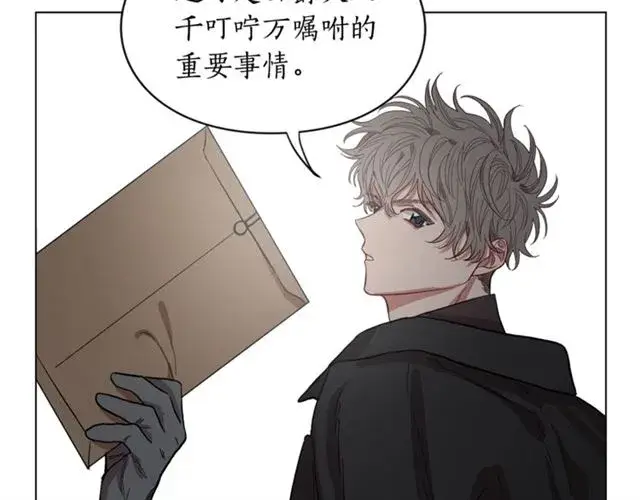 《露西亚-攻略公爵计划》第9话 征服与调查图27