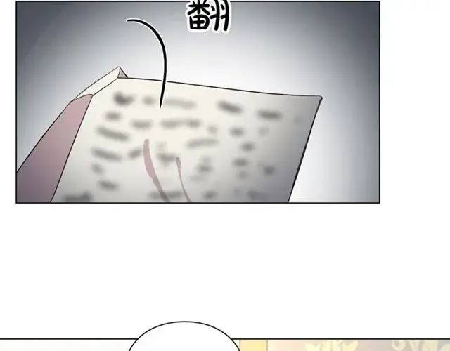 《露西亚-攻略公爵计划》第9话 征服与调查图35