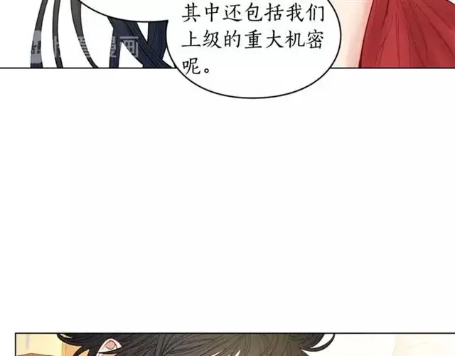 《露西亚-攻略公爵计划》第9话 征服与调查图39