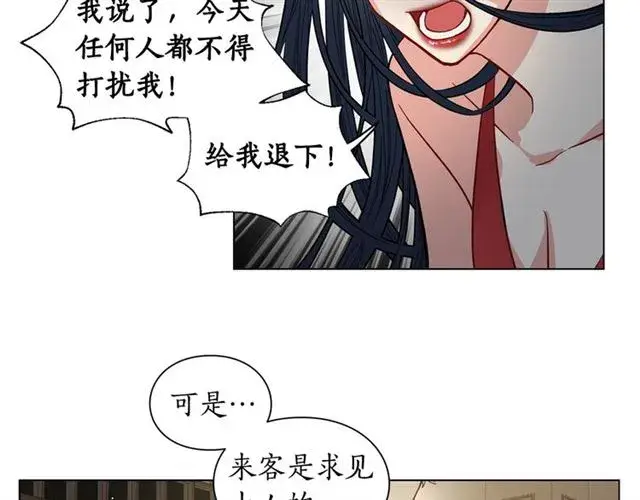 《露西亚-攻略公爵计划》第9话 征服与调查图49