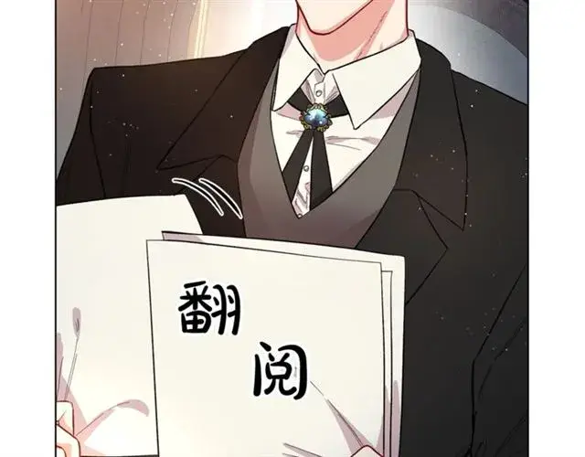 《露西亚-攻略公爵计划》第9话 征服与调查图78