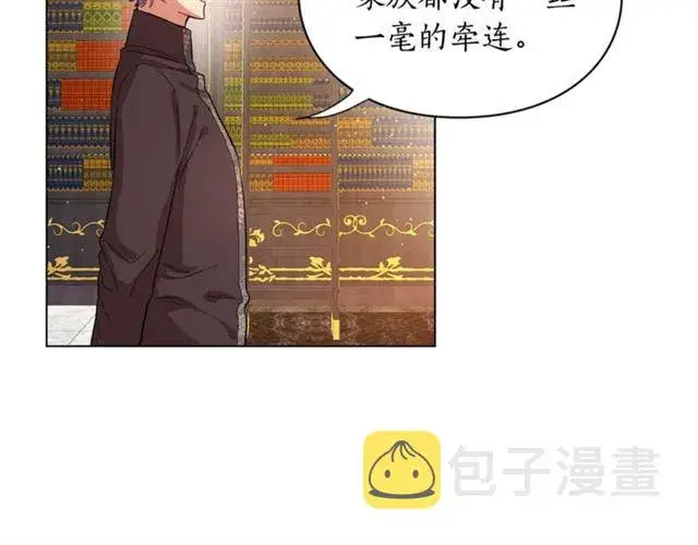 《露西亚-攻略公爵计划》第9话 征服与调查图93