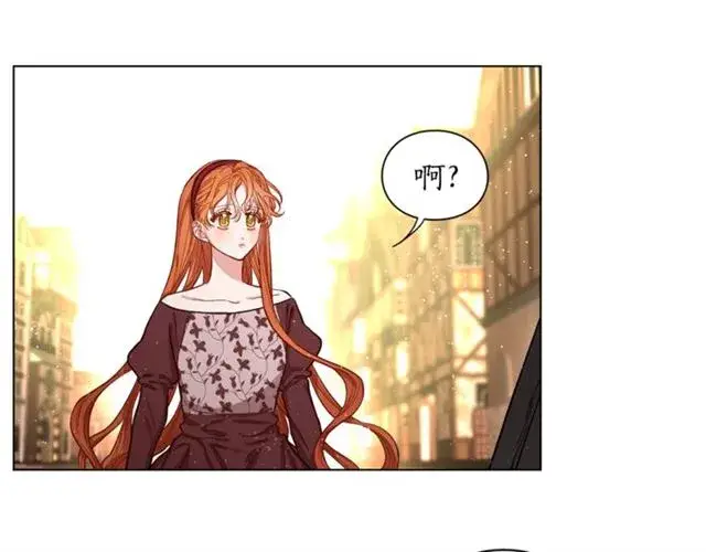 漫画《露西亚-攻略公爵计划》第10话 我的条件第21张图