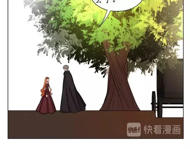 漫画《露西亚-攻略公爵计划》第10话 我的条件第25张图