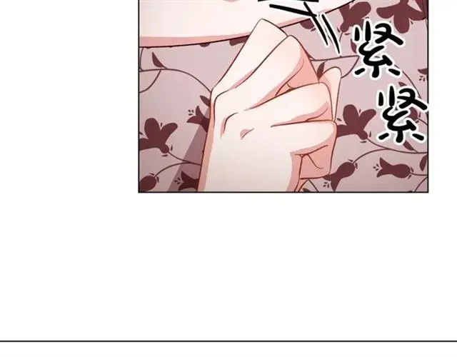 漫画《露西亚-攻略公爵计划》第10话 我的条件第32张图