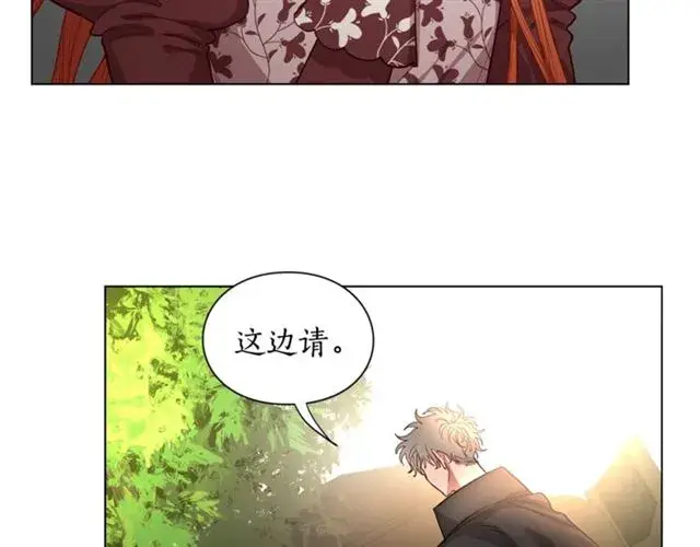 漫画《露西亚-攻略公爵计划》第10话 我的条件第36张图