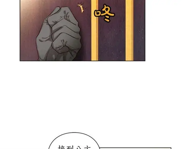漫画《露西亚-攻略公爵计划》第10话 我的条件第40张图