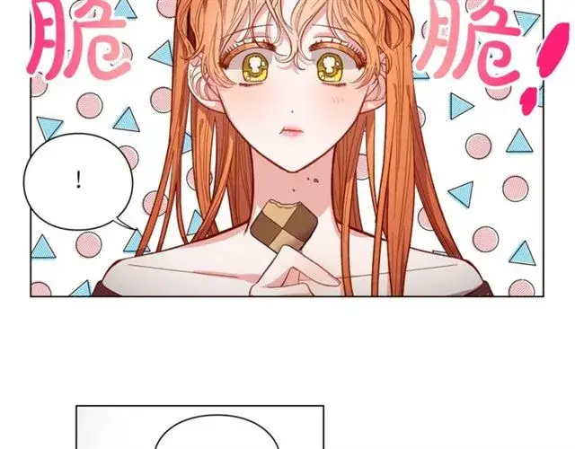 漫画《露西亚-攻略公爵计划》第10话 我的条件第48张图