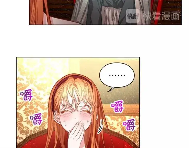 漫画《露西亚-攻略公爵计划》第10话 我的条件第63张图