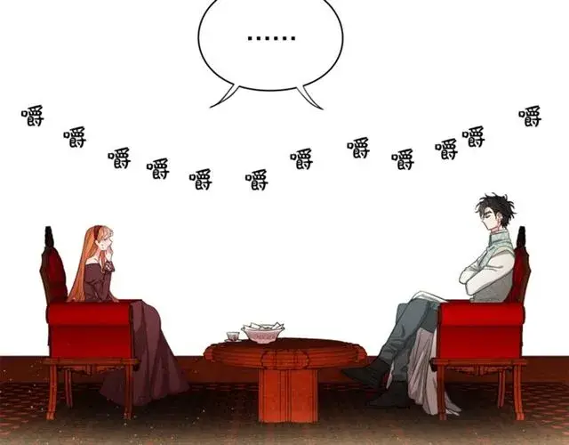 漫画《露西亚-攻略公爵计划》第10话 我的条件第65张图