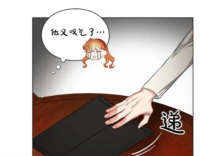 漫画《露西亚-攻略公爵计划》第10话 我的条件第72张图
