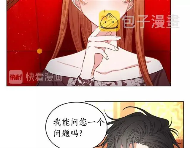 《露西亚-攻略公爵计划》第11话 只结婚不恋爱？图12