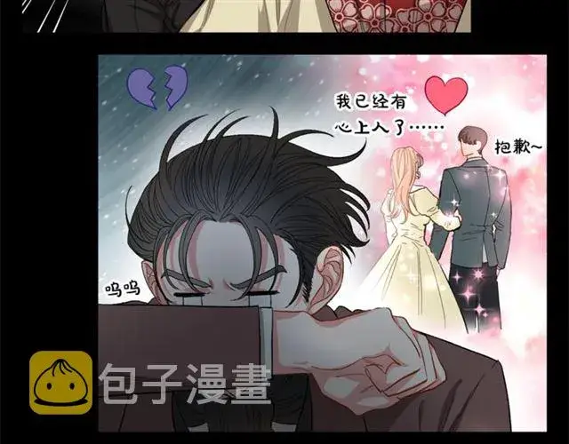 《露西亚-攻略公爵计划》第11话 只结婚不恋爱？图23