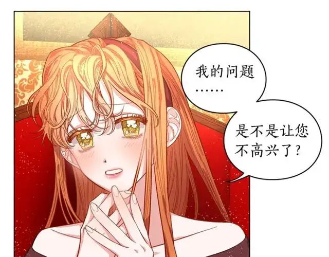 《露西亚-攻略公爵计划》第11话 只结婚不恋爱？图27