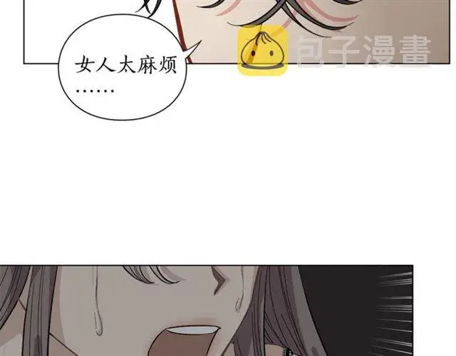 《露西亚-攻略公爵计划》第11话 只结婚不恋爱？图33