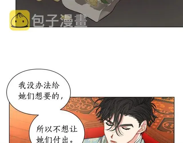 《露西亚-攻略公爵计划》第11话 只结婚不恋爱？图35