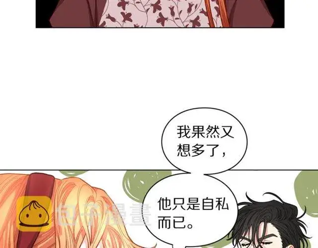 《露西亚-攻略公爵计划》第11话 只结婚不恋爱？图38