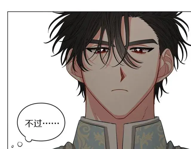 《露西亚-攻略公爵计划》第11话 只结婚不恋爱？图40