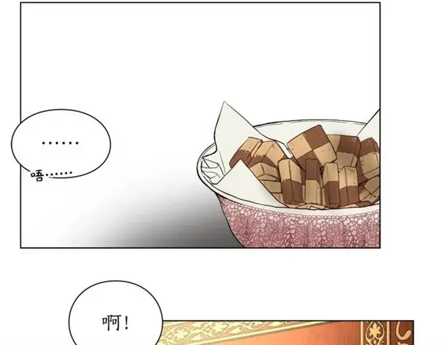 《露西亚-攻略公爵计划》第11话 只结婚不恋爱？图45
