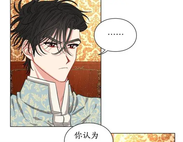 《露西亚-攻略公爵计划》第11话 只结婚不恋爱？图53