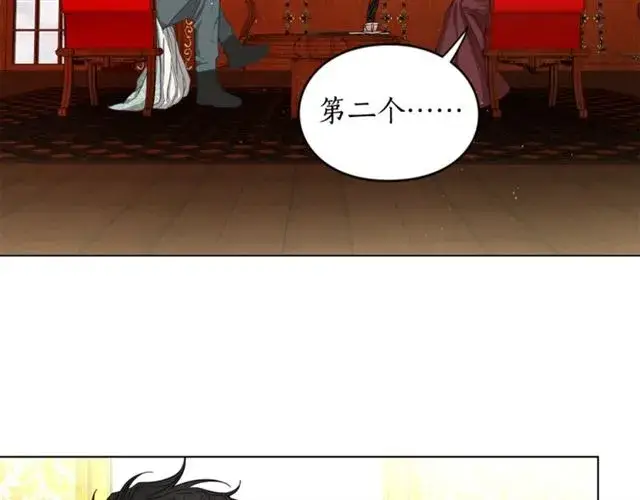 《露西亚-攻略公爵计划》第11话 只结婚不恋爱？图57