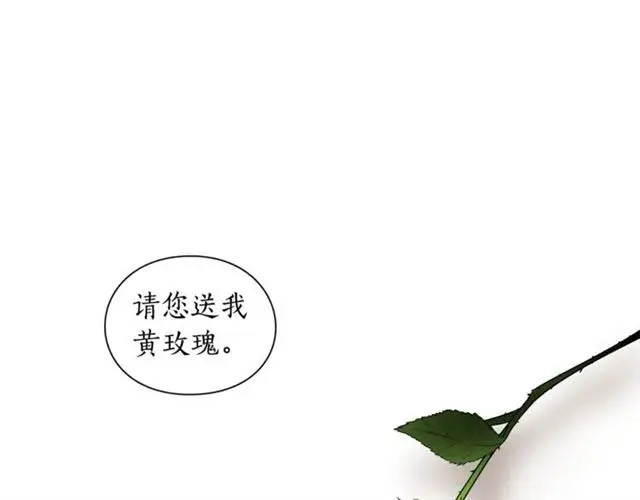 《露西亚-攻略公爵计划》第11话 只结婚不恋爱？图61