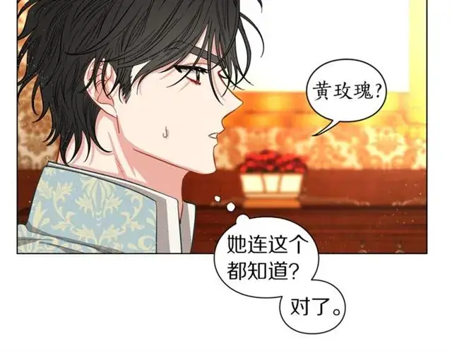 《露西亚-攻略公爵计划》第11话 只结婚不恋爱？图63