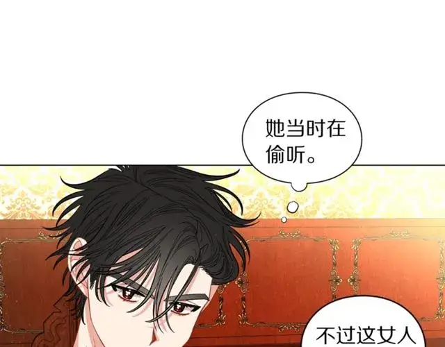《露西亚-攻略公爵计划》第11话 只结婚不恋爱？图65