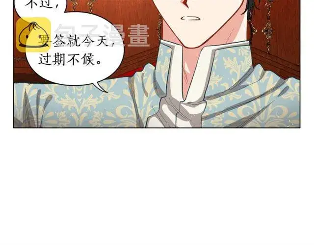 《露西亚-攻略公爵计划》第11话 只结婚不恋爱？图7