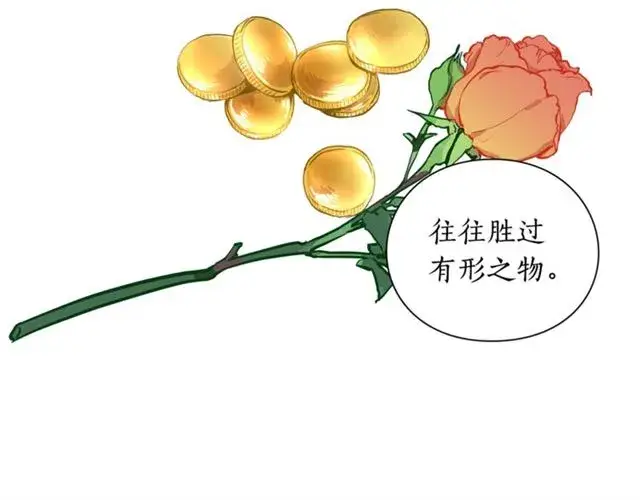《露西亚-攻略公爵计划》第11话 只结婚不恋爱？图76