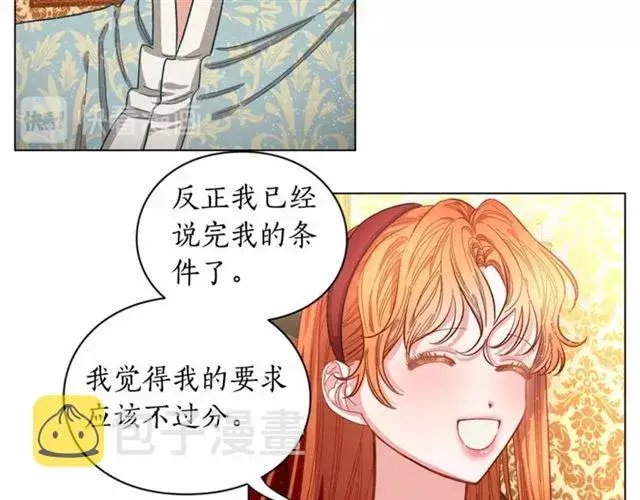 《露西亚-攻略公爵计划》第11话 只结婚不恋爱？图82