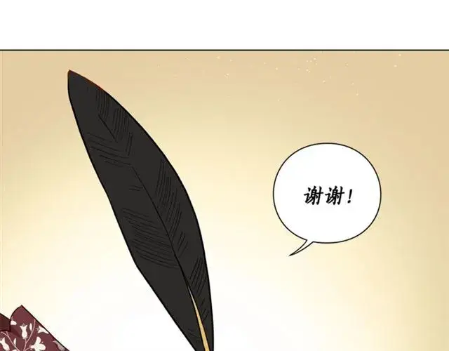《露西亚-攻略公爵计划》第11话 只结婚不恋爱？图89