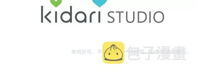 《露西亚-攻略公爵计划》第11话 只结婚不恋爱？图94