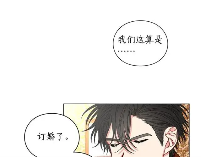《露西亚-攻略公爵计划》第12话 你是我的女人图5