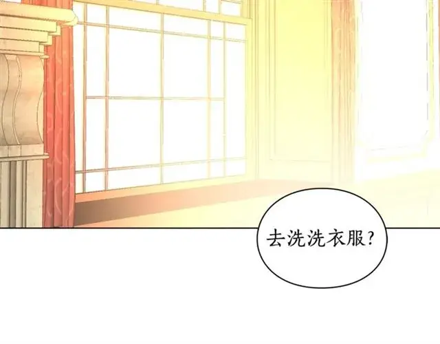 《露西亚-攻略公爵计划》第13话 公主抱图23