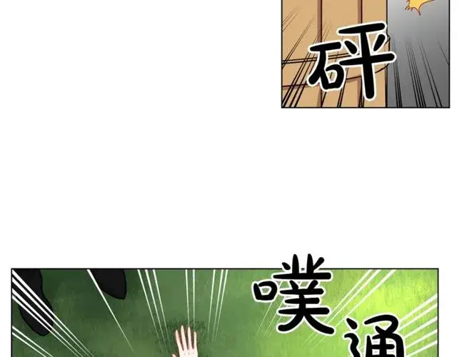 《露西亚-攻略公爵计划》第13话 公主抱图53