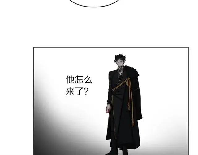 《露西亚-攻略公爵计划》第13话 公主抱图90