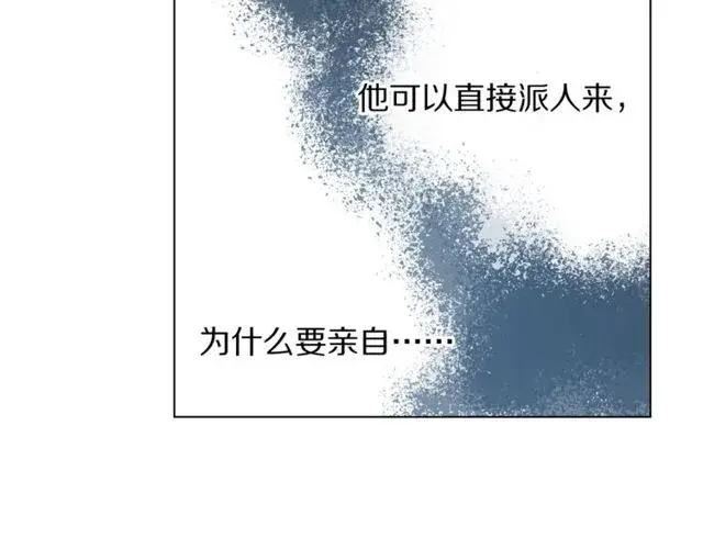 《露西亚-攻略公爵计划》第13话 公主抱图92