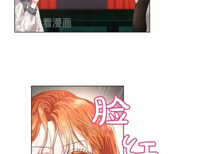 《露西亚-攻略公爵计划》第14话 草坪上的吻图19
