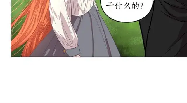 《露西亚-攻略公爵计划》第14话 草坪上的吻图40