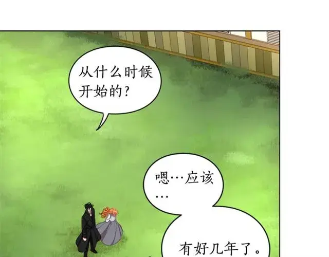 《露西亚-攻略公爵计划》第14话 草坪上的吻图55