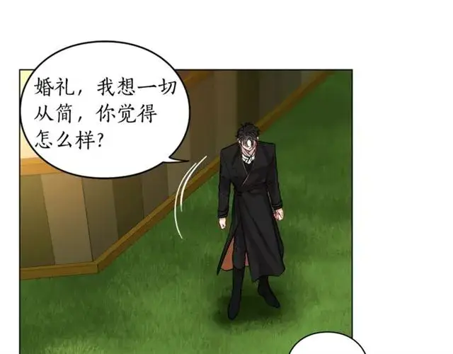 漫画《露西亚-攻略公爵计划》第15话 醉生梦死的生活第12张图