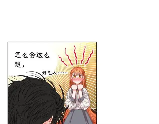 漫画《露西亚-攻略公爵计划》第15话 醉生梦死的生活第35张图