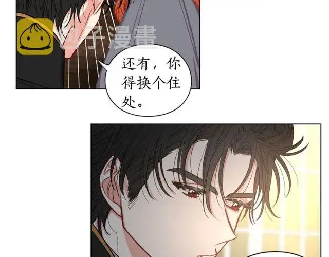 漫画《露西亚-攻略公爵计划》第15话 醉生梦死的生活第36张图