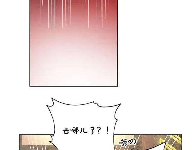 漫画《露西亚-攻略公爵计划》第15话 醉生梦死的生活第57张图