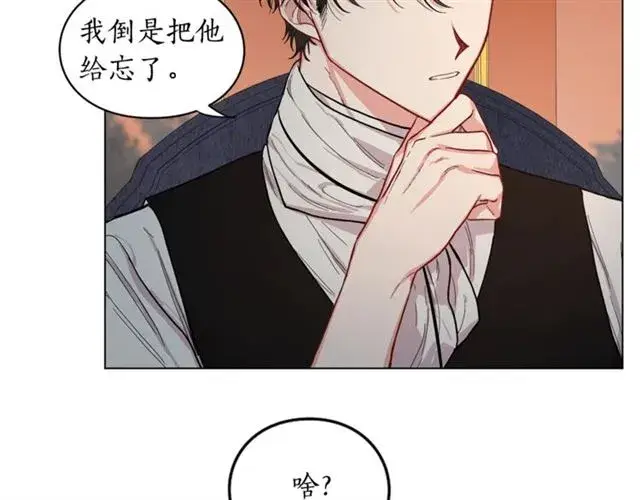 漫画《露西亚-攻略公爵计划》第15话 醉生梦死的生活第67张图