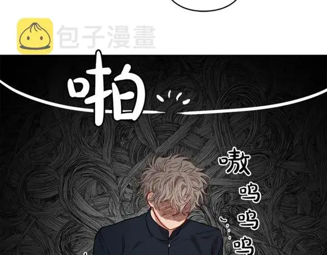 漫画《露西亚-攻略公爵计划》第15话 醉生梦死的生活第69张图