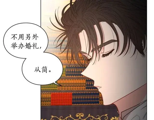 漫画《露西亚-攻略公爵计划》第15话 醉生梦死的生活第80张图